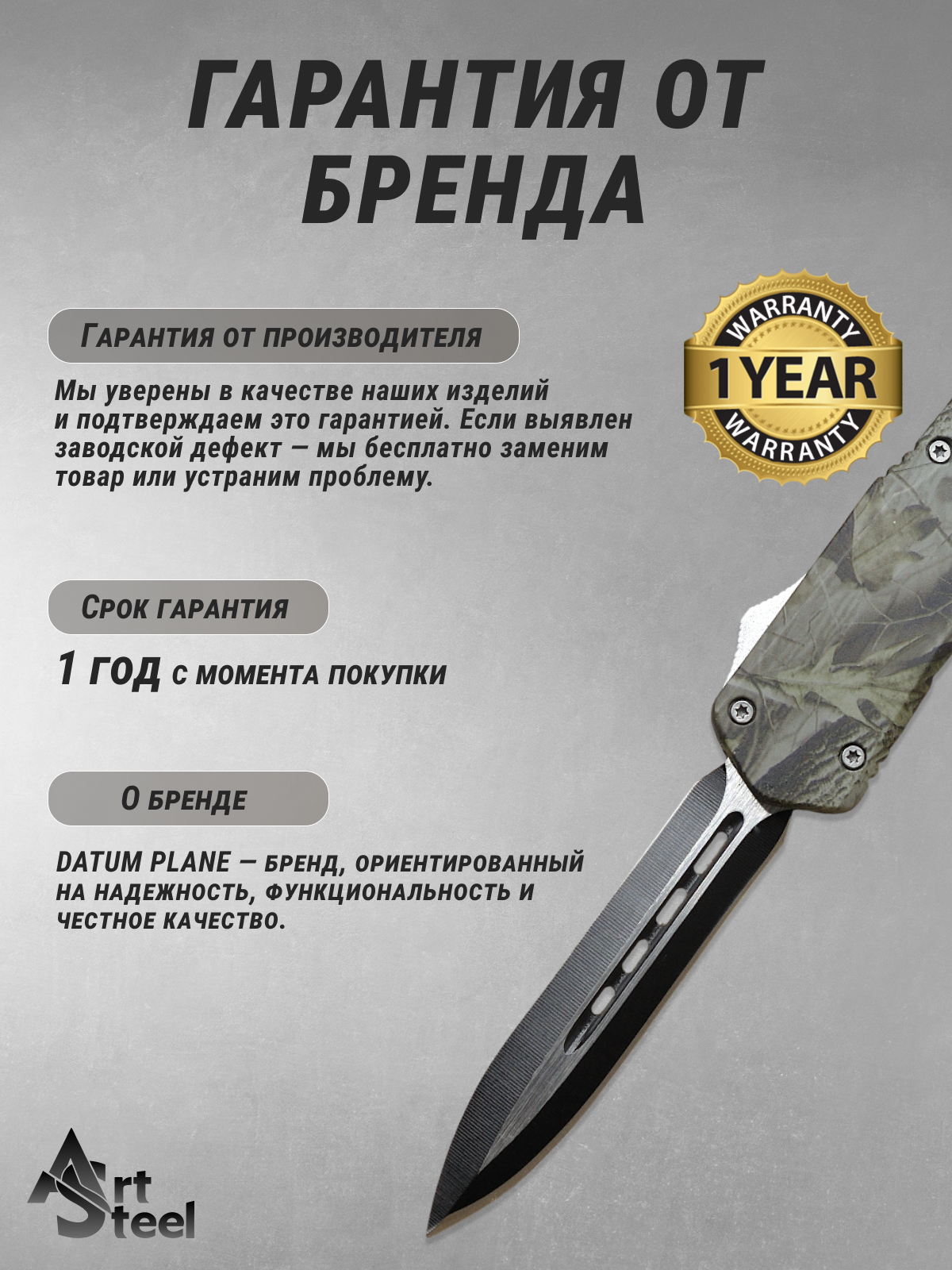 Автоматический складной нож Тирекс (фронтальный), сталь 40х13, рукоять алюминий в интернет-магазине art-steel.ru, фото