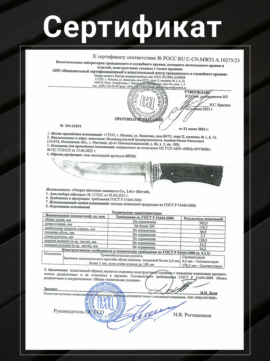 Охотничий нож Nomad, сталь 65х13, рукоять бакелит, медь в интернет-магазине art-steel.ru, фото