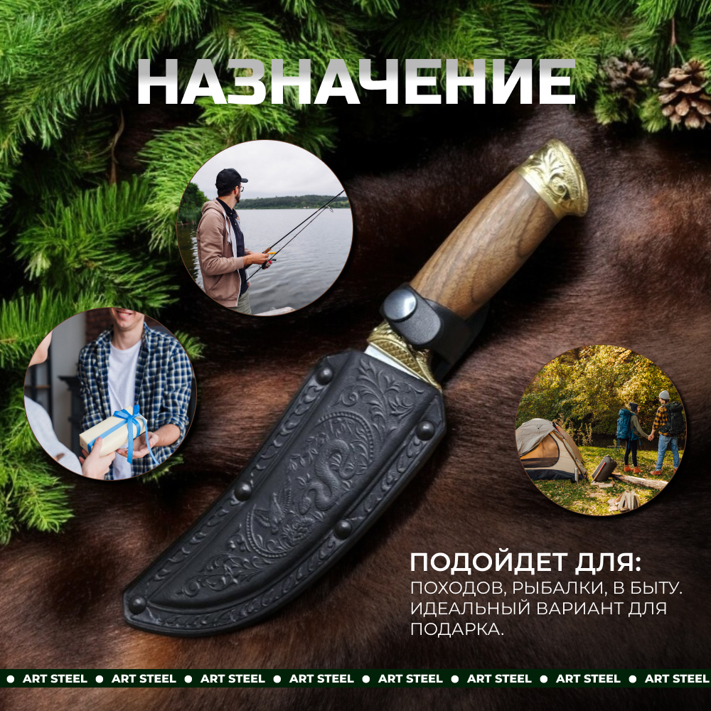 Нож Гюрза-2 художественно-оформленный латунные гарды в интернет-магазине art-steel.ru, фото