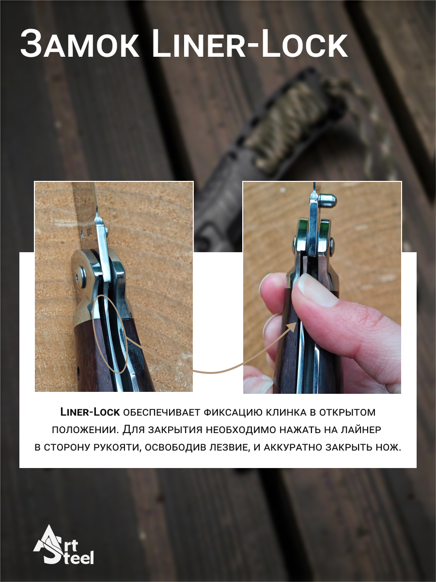 Складной нож Турист, сталь 40х13, рукоять пластик, обмотка паракорд в интернет-магазине art-steel.ru, фото