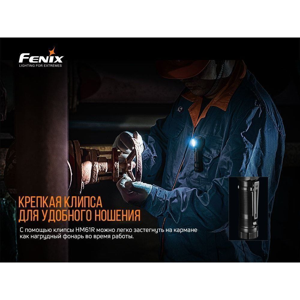Мультифонарь Fenix в интернет-магазине art-steel.ru, фото