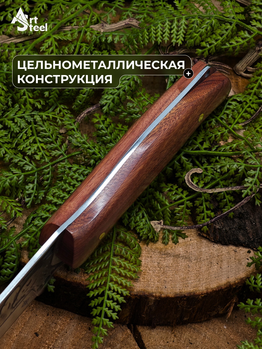 Охотничий нож DP210, сталь 40X13, рукоять дерево в интернет-магазине art-steel.ru, фото