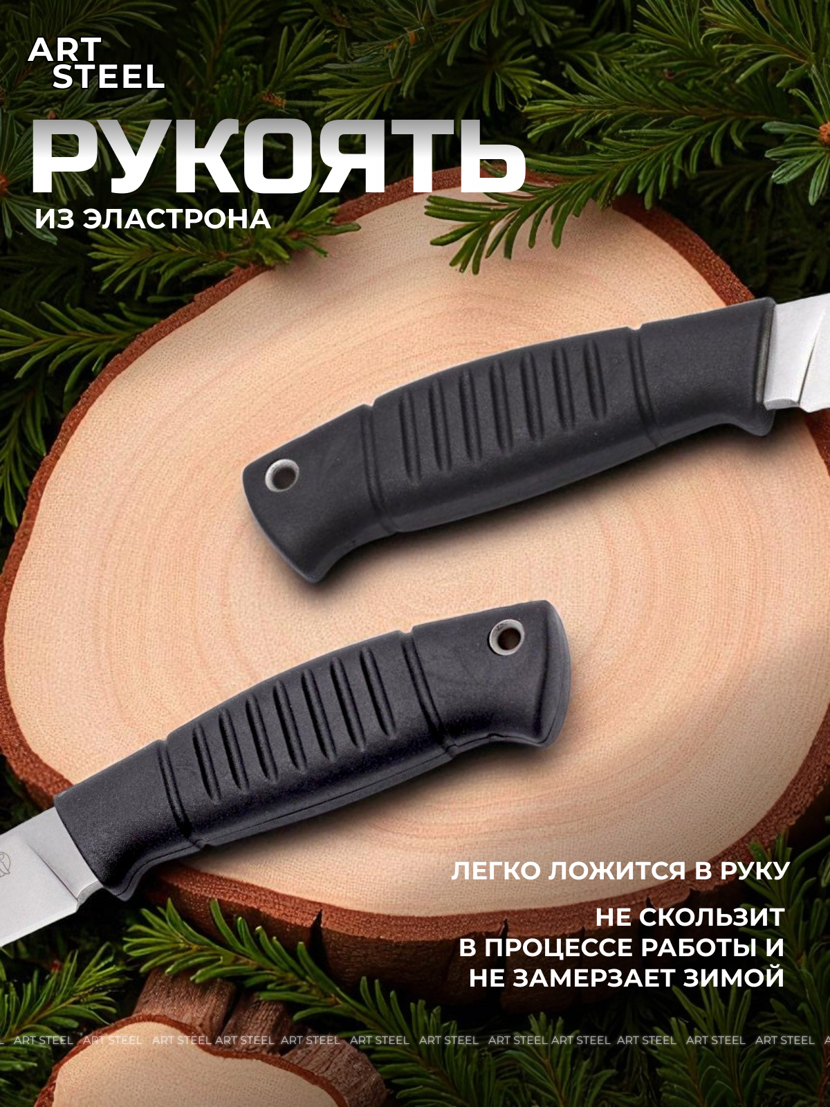 Охотничий нож Вектор, сталь AUS8, рукоять эластрон в интернет-магазине art-steel.ru Охотничий нож Вектор, сталь AUS8, рукоять эластрон в интернет-магазине art-steel.ru, фото