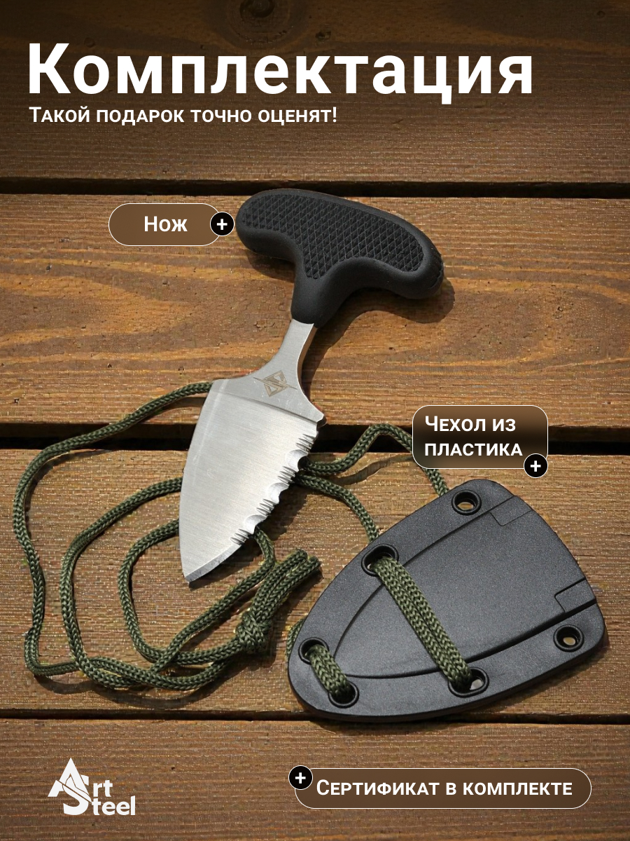 Тычковый нож (брелок) Venomfang, сталь 40х13, рукоять пластик в интернет-магазине art-steel.ru, фото