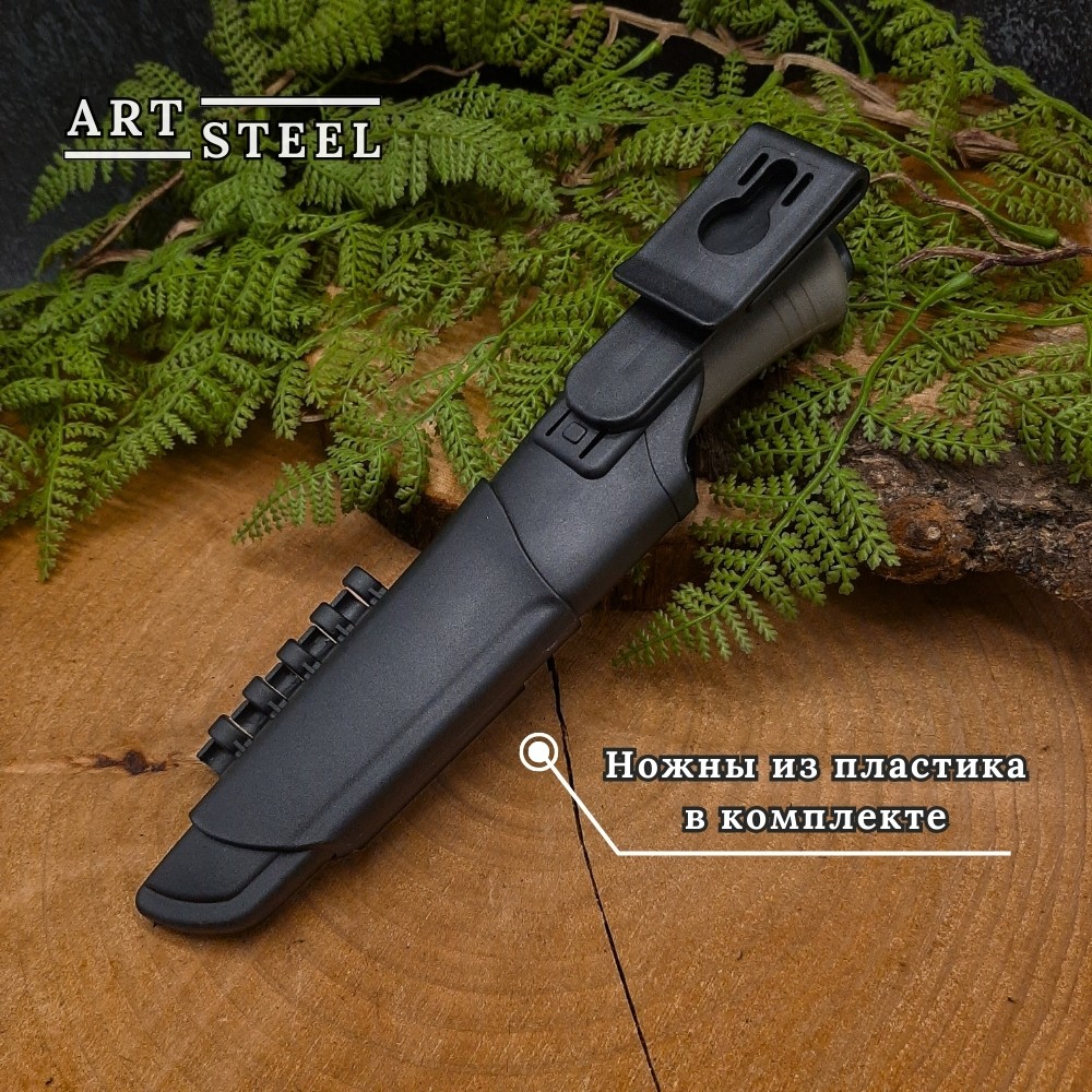 Нож Лесник 1 из стали AUS-8, рукоять эластрон в интернет-магазине art-steel.ru, фото