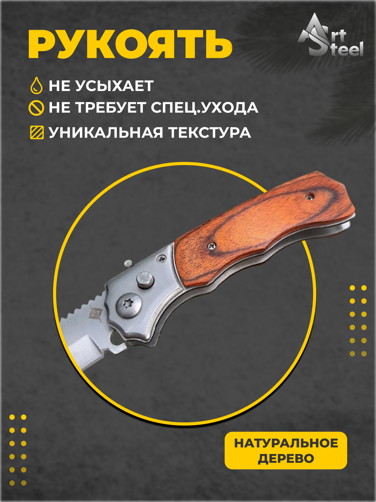 Автоматический складной нож Lord (кнопочный), сталь 40х13, рукоять бакелит, сталь в интернет-магазине art-steel.ru, фото