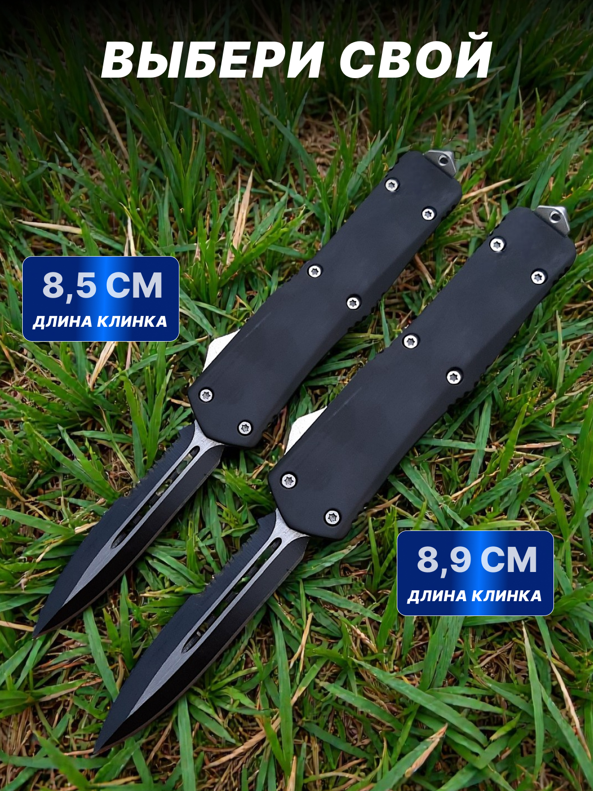 Автоматический складной нож Тирекс (фронтальный) с серрейтором, сталь 40х13, рукоять алюминий в интернет-магазине art-steel.ru, фото