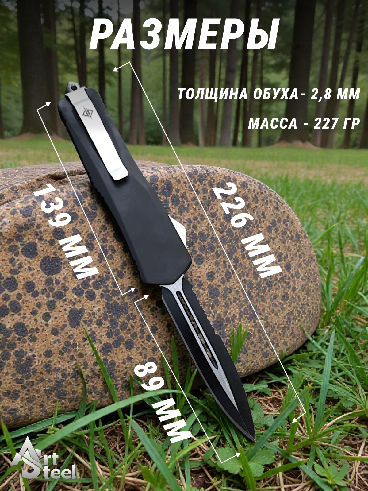 Автоматический складной нож Тирекс (фронтальный) с серрейтором, сталь 40х13, рукоять алюминий в интернет-магазине art-steel.ru, фото