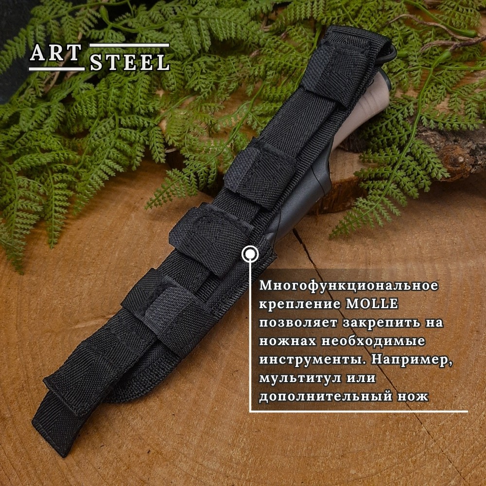 Нож Лесник 2 из стали AUS-8, рукоять эластрон в интернет-магазине art-steel.ru, фото