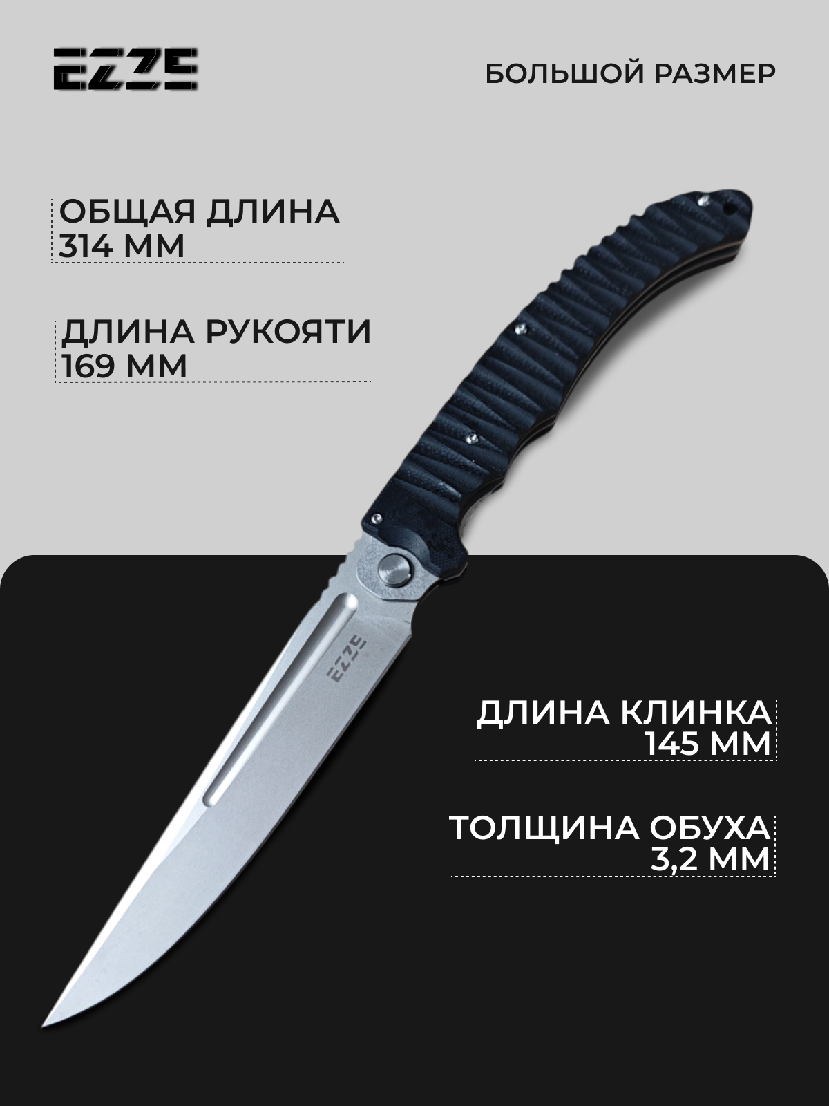 Складной нож EZ103, сталь AUS8 рукоять G10 в интернет-магазине art-steel.ru Складной нож EZ103, сталь AUS8 рукоять G10 в интернет-магазине art-steel.ru, фото