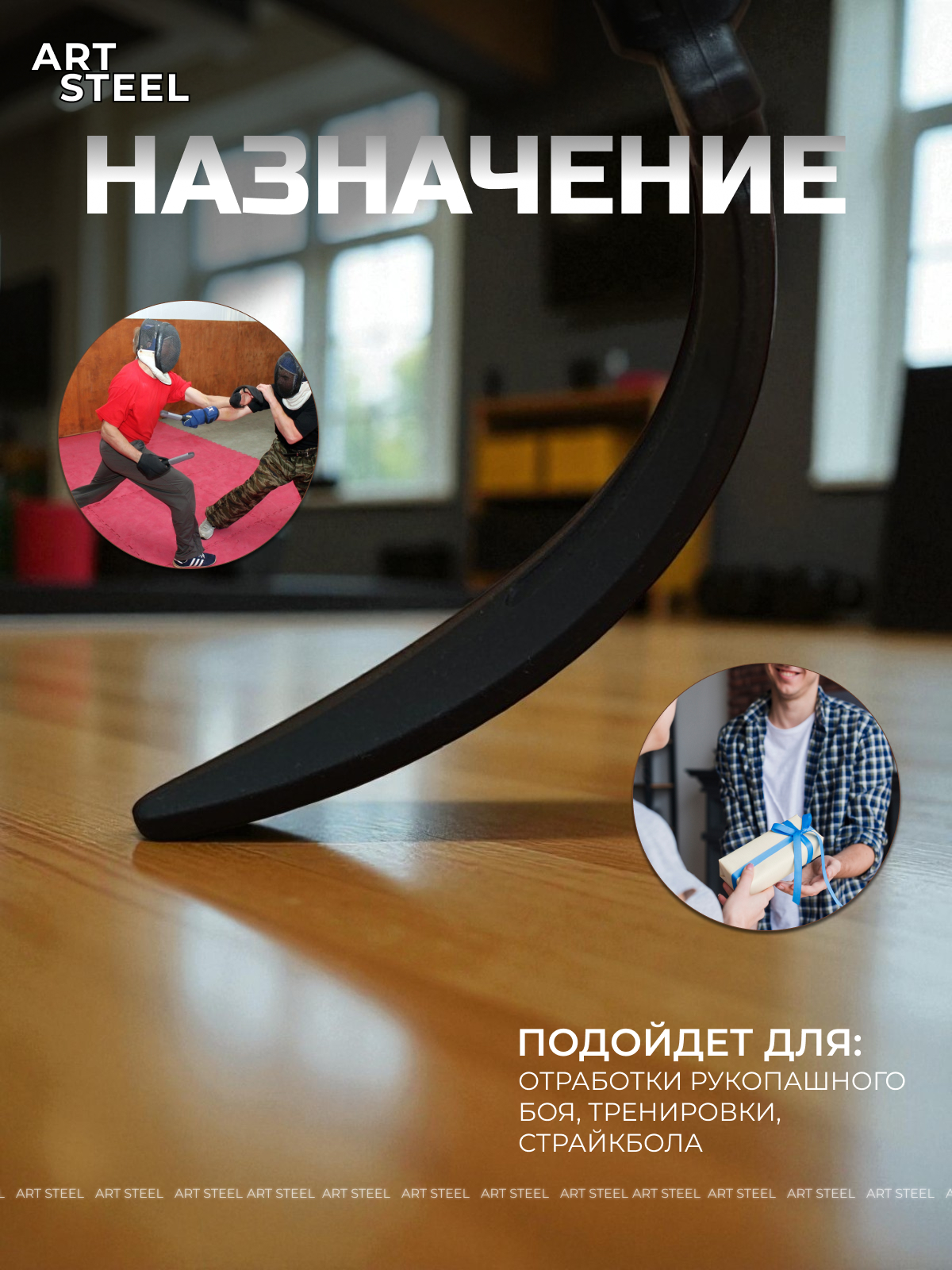 Нож НР-тренировочный, сталь пластик, рукоять пластик в интернет-магазине art-steel.ru, фото