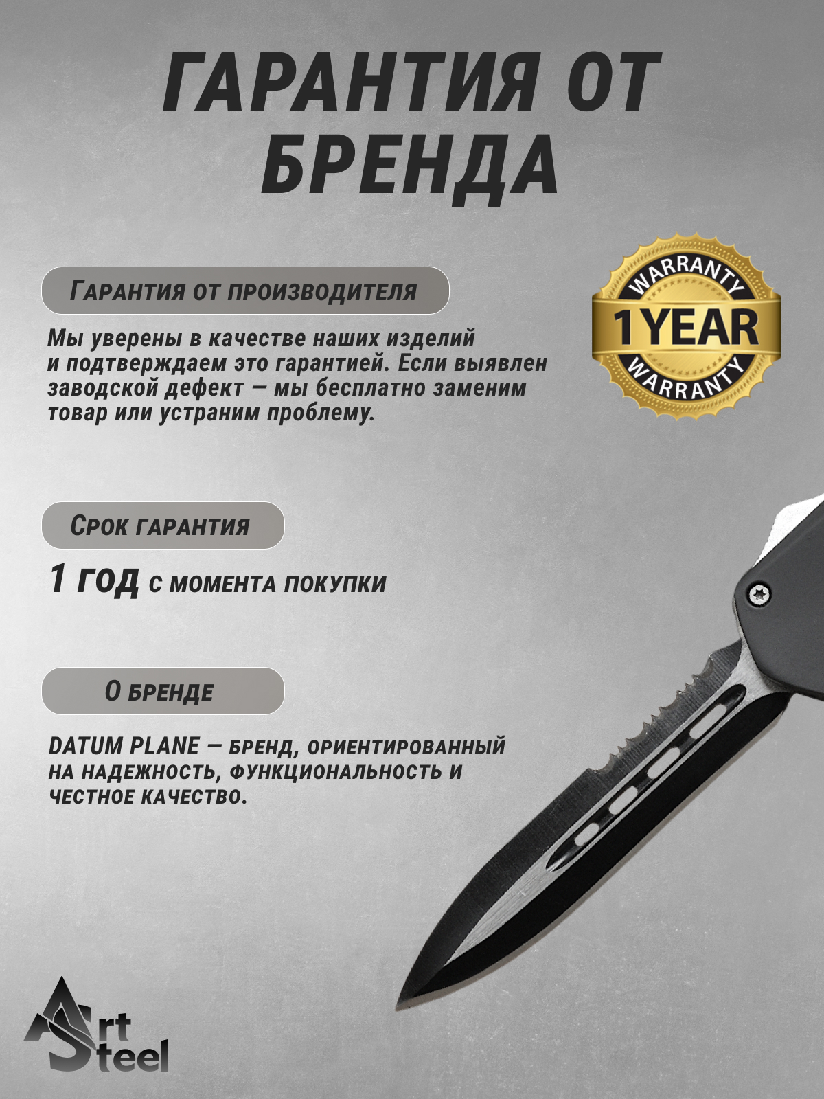 Автоматический складной нож Тирекс (фронтальный) с серрейтором, сталь 40х13, рукоять алюминий в интернет-магазине art-steel.ru, фото