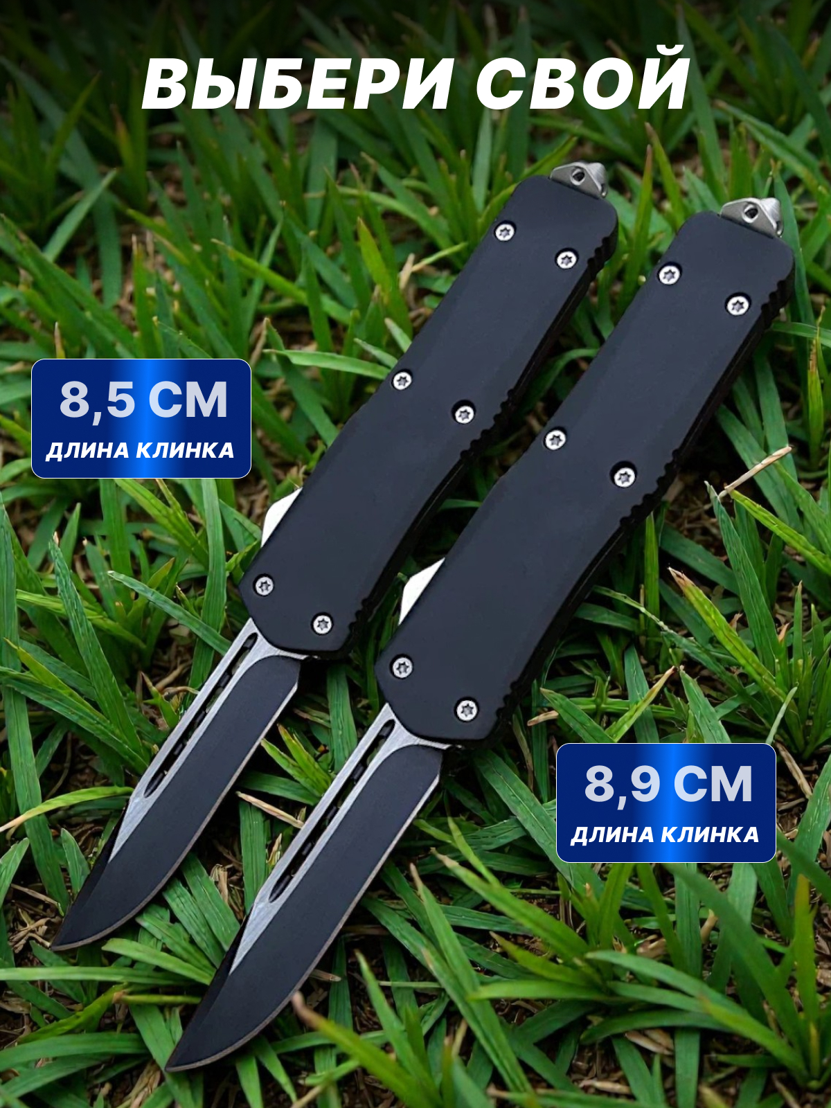 Автоматический складной нож Тирекс (фронтальный), сталь 40х13, рукоять алюминий в интернет-магазине art-steel.ru, фото