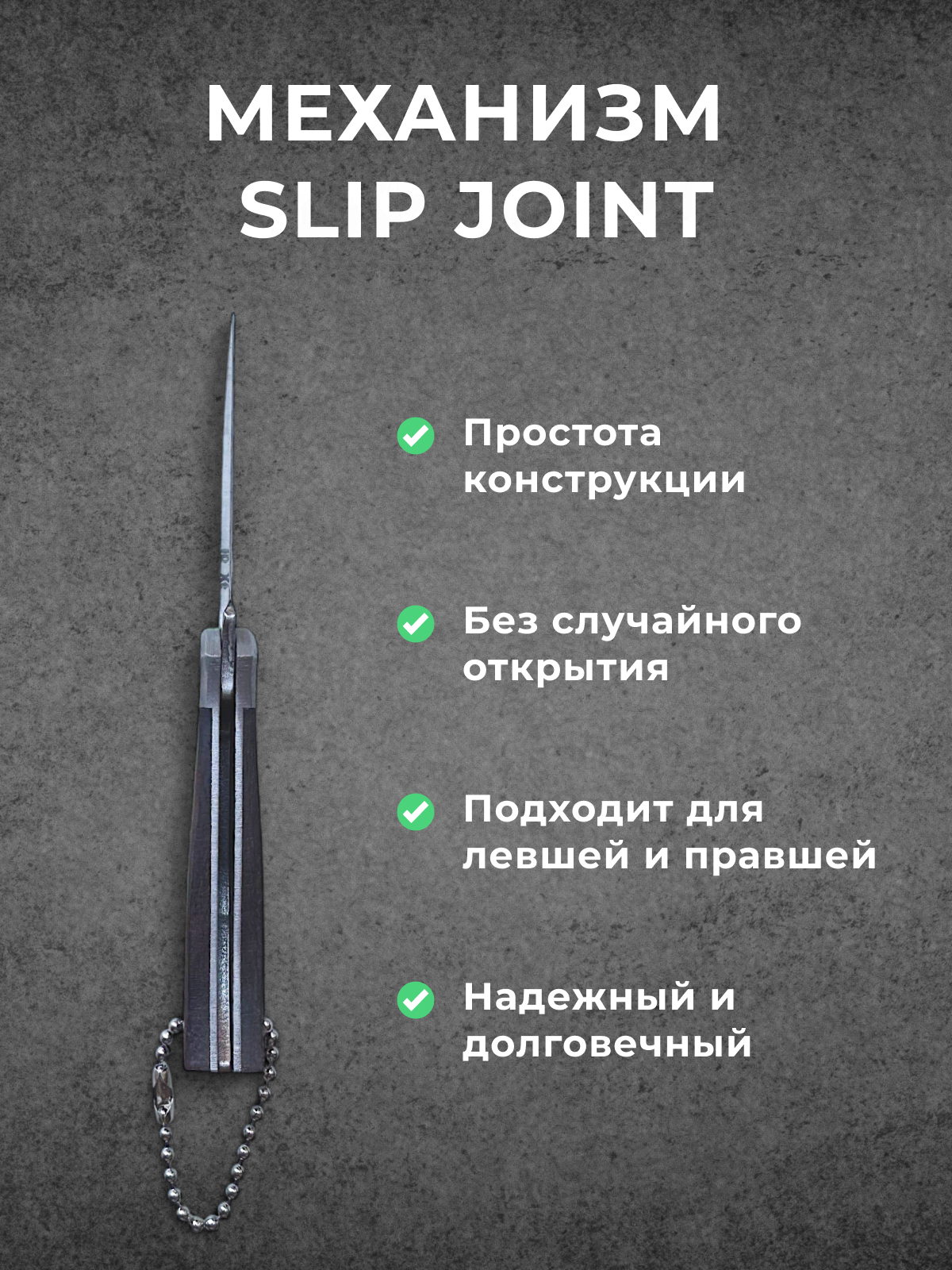 Складной нож мини-Стерх, сталь AUS8, рукоять дерево в интернет-магазине art-steel.ru, фото