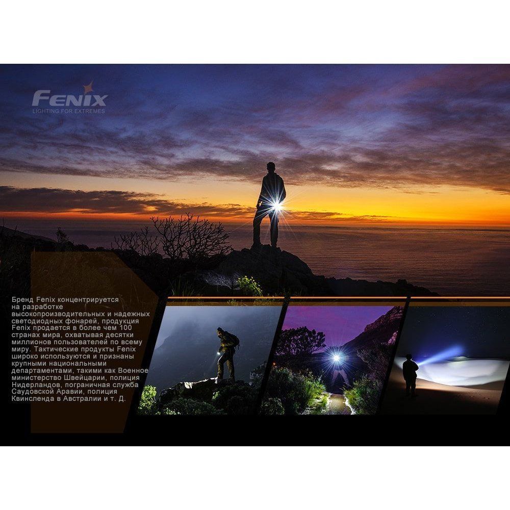 Фонарь Fenix в интернет-магазине art-steel.ru, фото