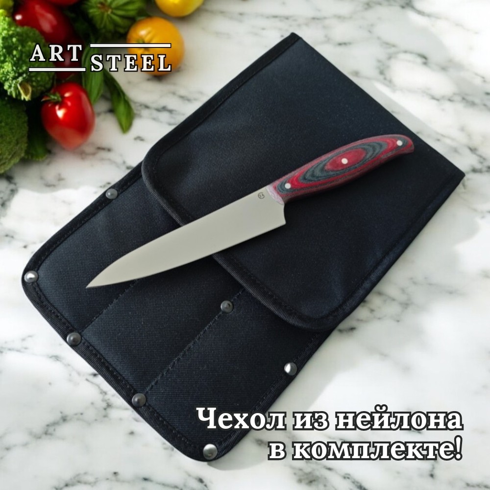 Набор кухонных ножей 3 шт. "Шеф-1" в интернет-магазине art-steel.ru, фото