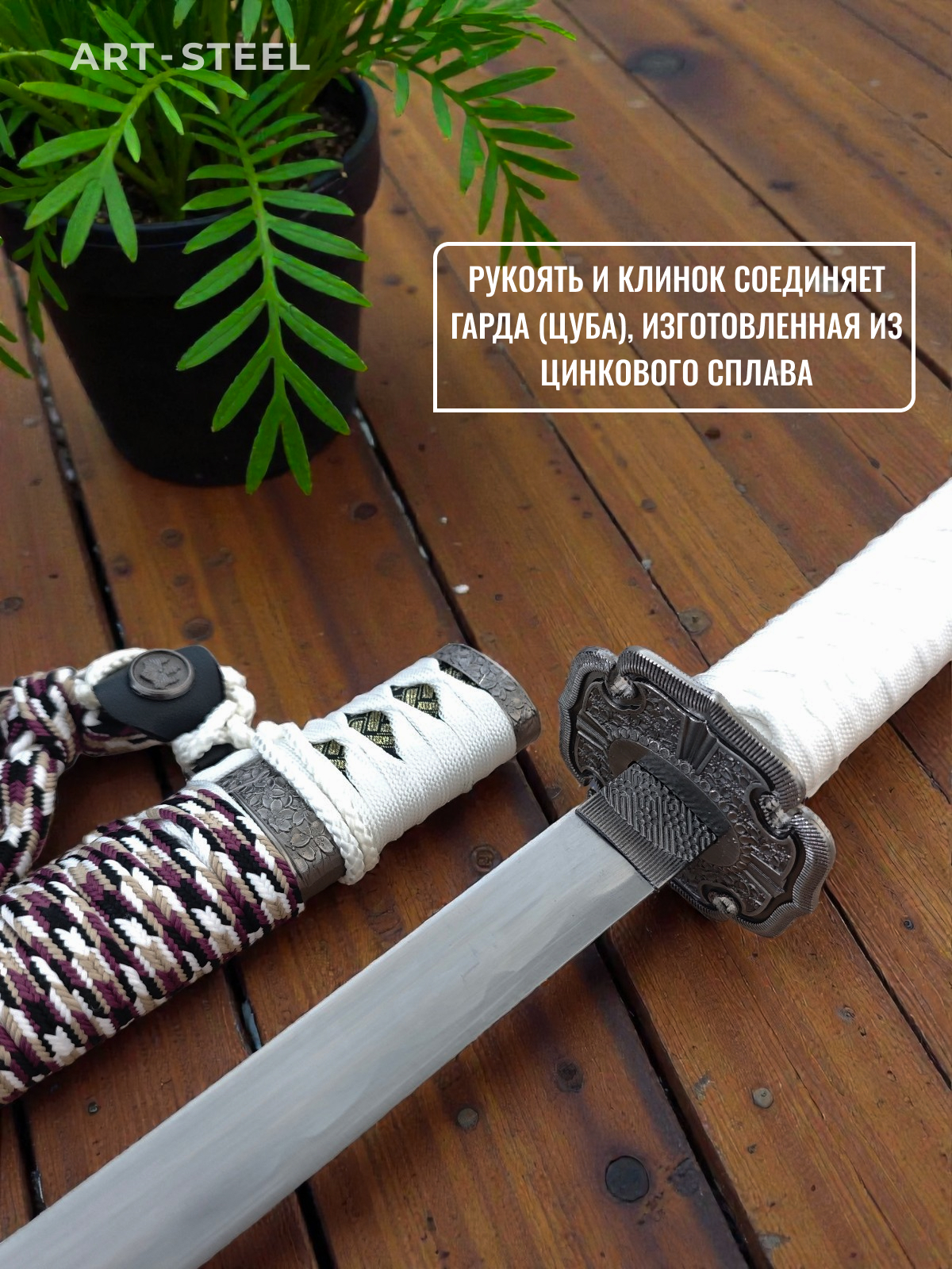 Катана сувенирная Fubuki, сталь 420, длина лезвия 670 мм в интернет-магазине art-steel.ru, фото