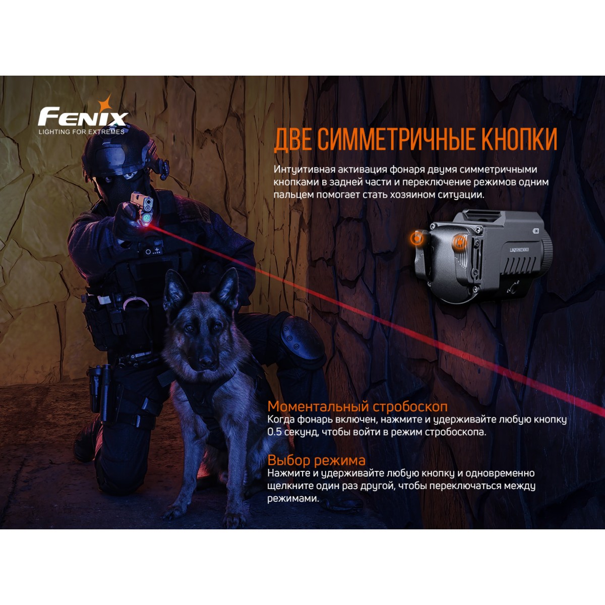 Фонарь тактический светодиодный Fenix GL22, дальность 180 м в интернет-магазине art-steel.ru Фонарь тактический светодиодный Fenix GL22, дальность 180 м в интернет-магазине art-steel.ru, фото