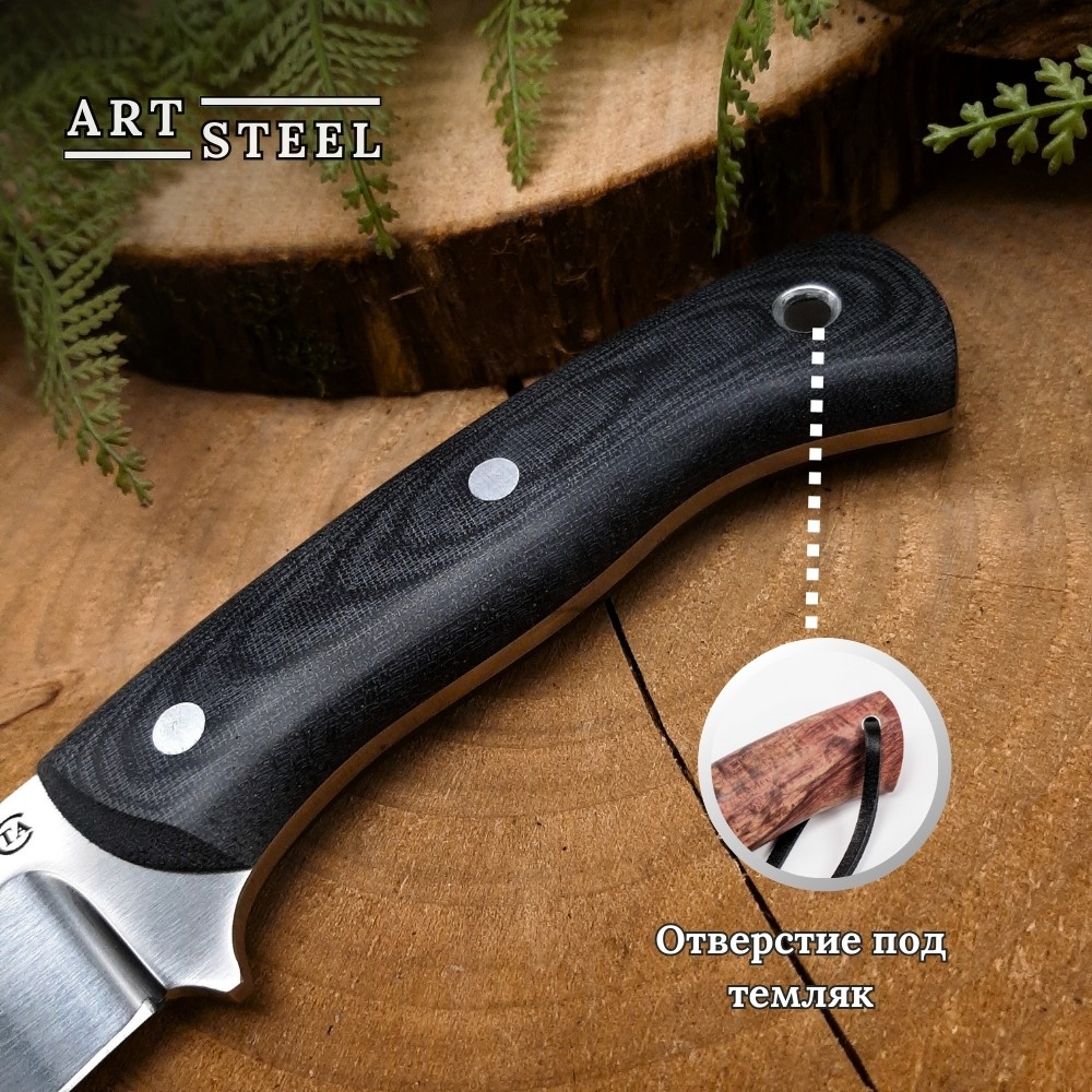 Нож Сибирь-2 из стали 95Х18, рукоять микарта в интернет-магазине art-steel.ru, фото