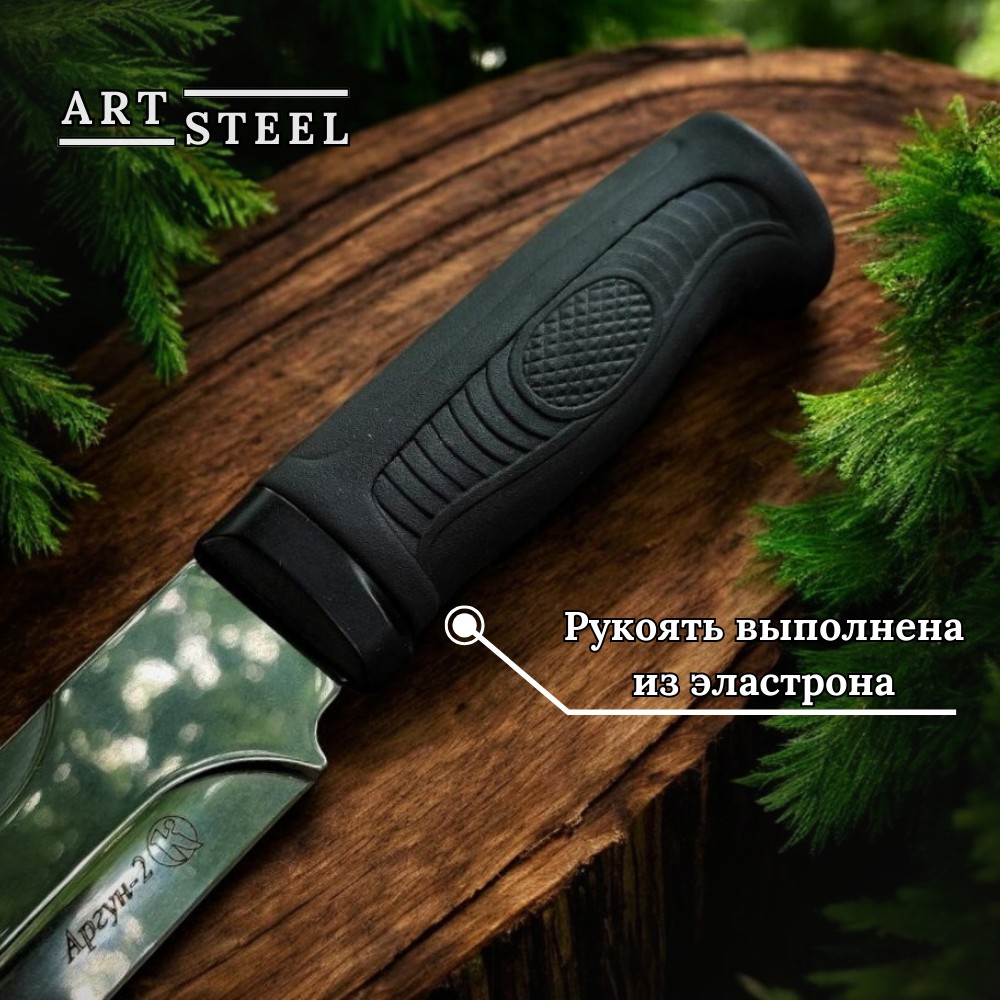 Нож танто Аргун-2, сталь AUS8, рукоять эластрон в интернет-магазине art-steel.ru, фото