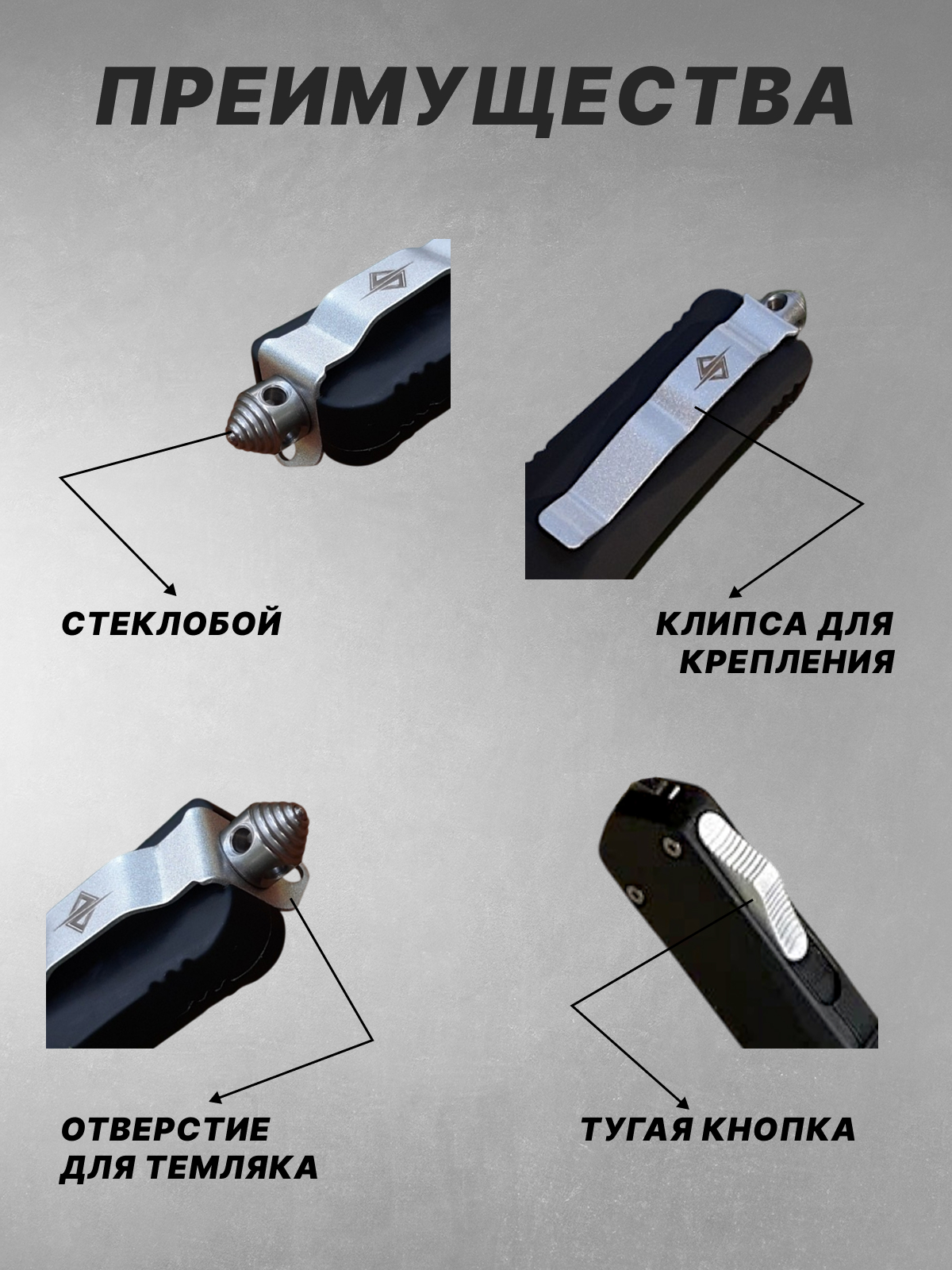 Автоматический складной нож Тирекс (фронтальный), сталь 40х13, рукоять алюминий в интернет-магазине art-steel.ru, фото