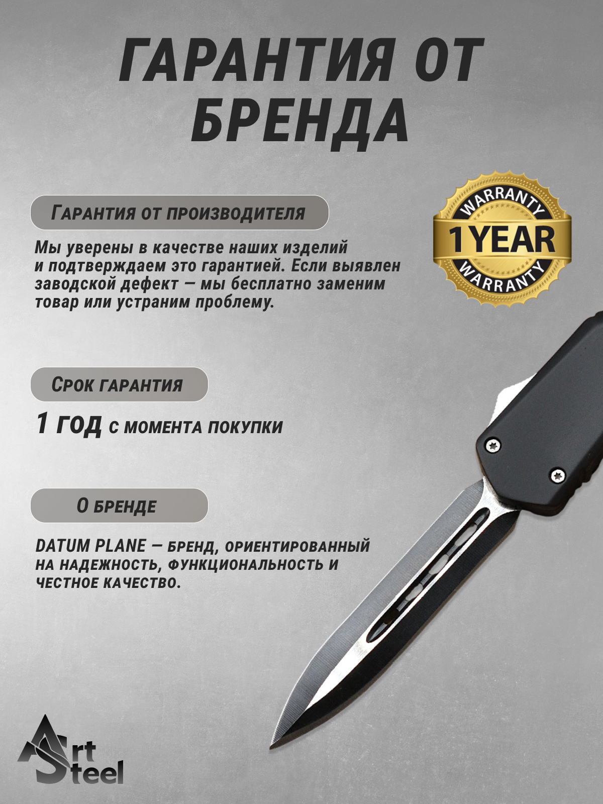 Автоматический складной нож Тирекс (фронтальный), сталь 40х13, рукоять алюминий в интернет-магазине art-steel.ru, фото