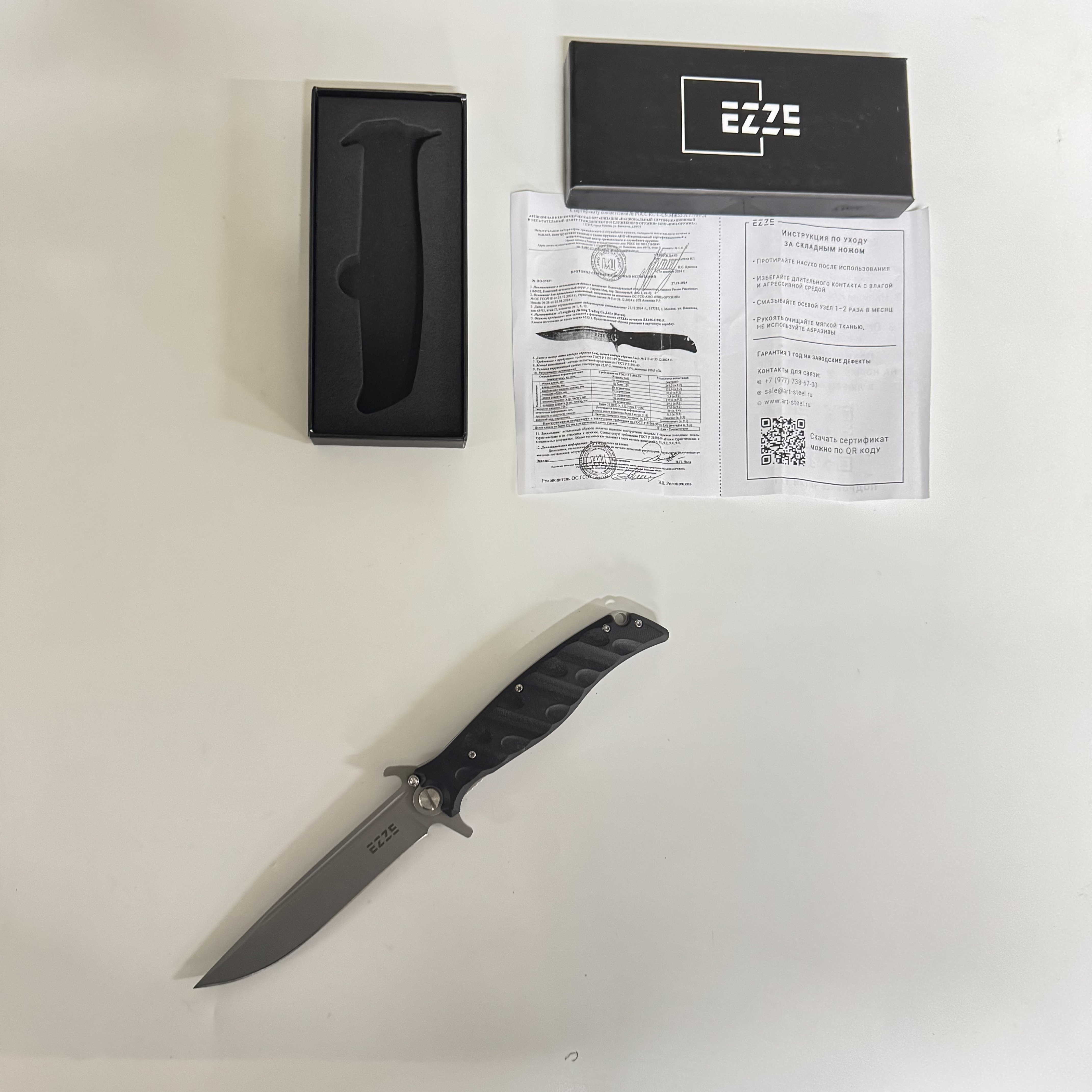 Складной нож EZ106, сталь 65Х13, рукоять G10 (уценка) в интернет-магазине art-steel.ru, фото