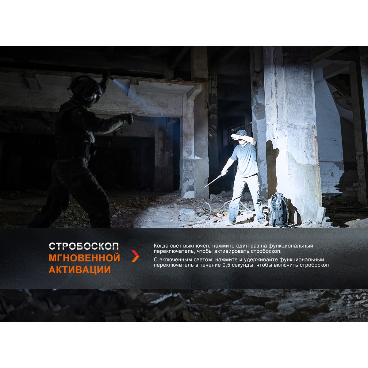 Фонарь тактический светодиодный Fenix PD36R, дальность 380 м в интернет-магазине art-steel.ru Фонарь тактический светодиодный Fenix PD36R, дальность 380 м в интернет-магазине art-steel.ru, фото