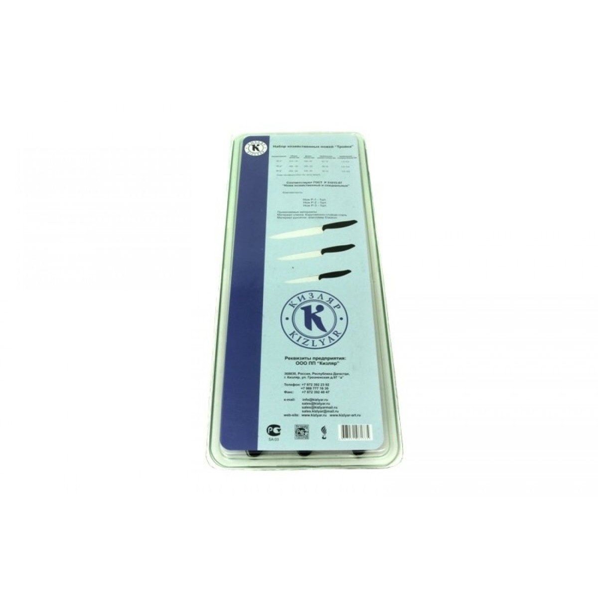 Набор кухонных ножей "Тройка" в интернет-магазине art-steel.ru, фото