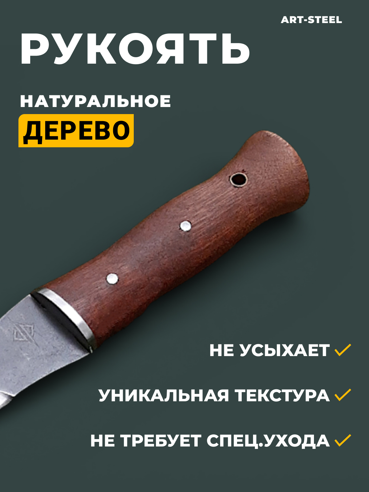 Кукри Tropic, сталь 65Г, ковка, длина лезвия 305 мм в интернет-магазине art-steel.ru, фото