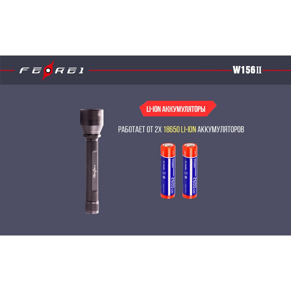 Светодиодный подводный фонарь для дайвинга  Ferei W156II до 150 метров в интернет-магазине art-steel.ru Светодиодный подводный фонарь для дайвинга  Ferei W156II до 150 метров в интернет-магазине art-steel.ru, фото