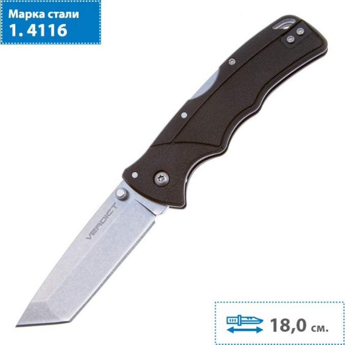 Складной нож Verdict сталь 1.4116 Krupp, рукоять GFN в интернет-магазине art-steel.ru, фото