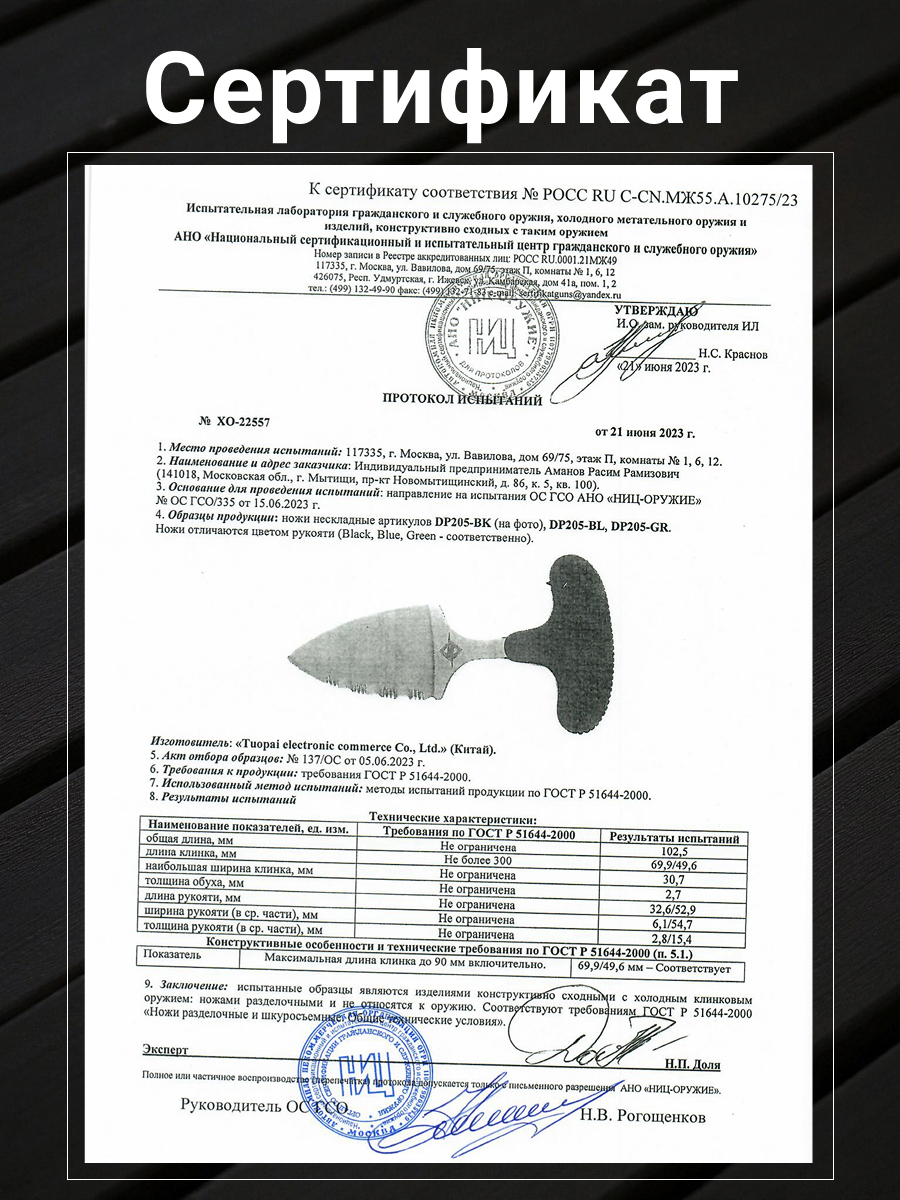 Тычковый нож (брелок) Venomfang, сталь 40х13, рукоять пластик в интернет-магазине art-steel.ru, фото