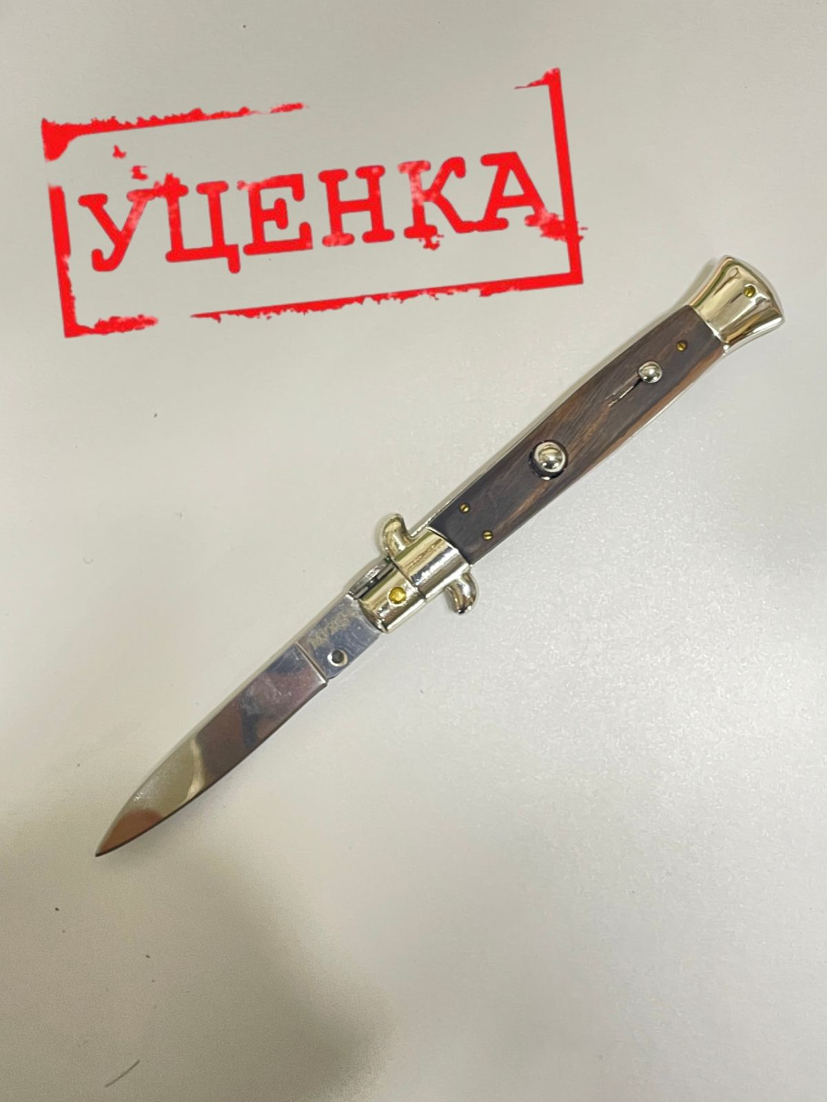 Автоматический складной нож Advisor, сталь 65Х13, рукоять дерево, сталь в интернет-магазине art-steel.ru Автоматический складной нож Advisor, сталь 65Х13, рукоять дерево, сталь в интернет-магазине art-steel.ru, фото