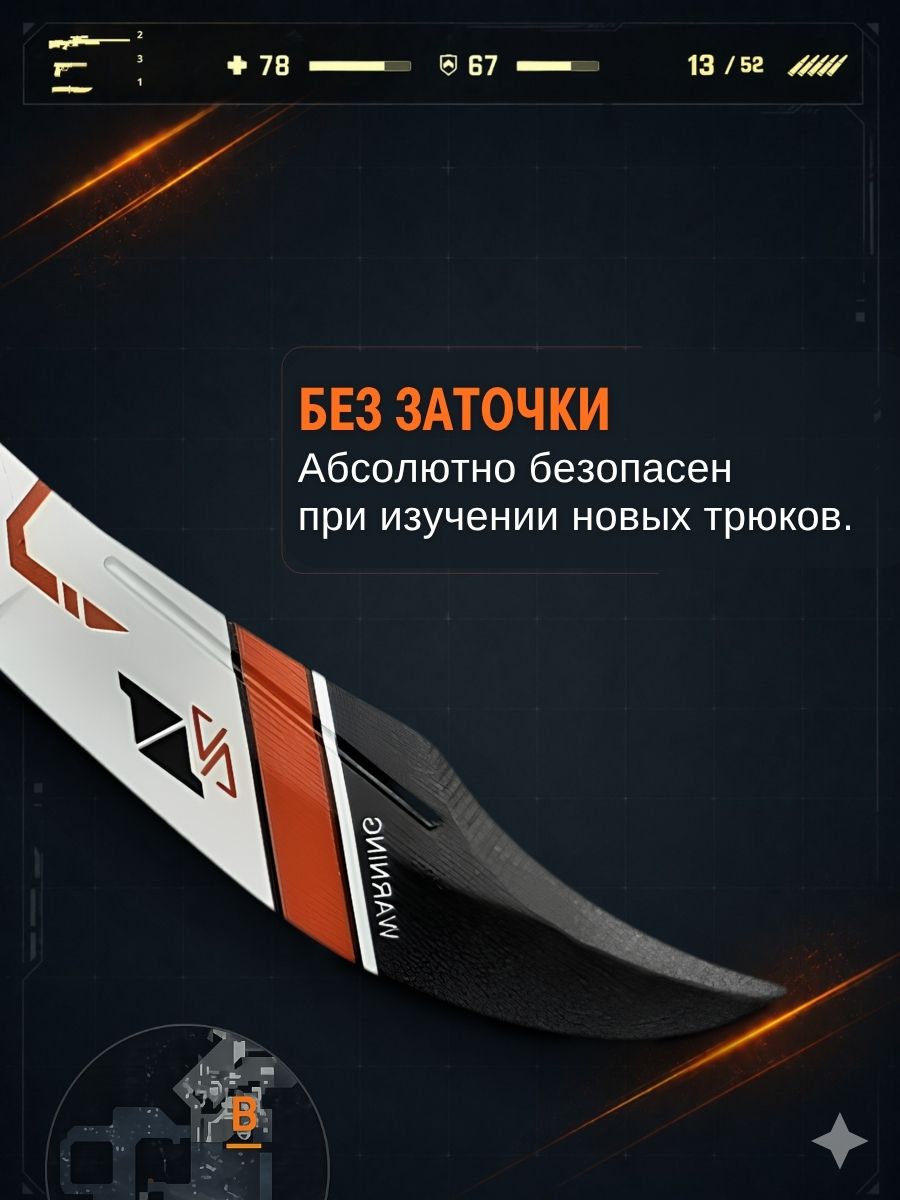 Нож бабочка тренировочный CS GO Balisong в интернет-магазине art-steel.ru, фото