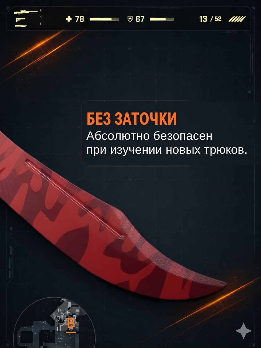 Нож бабочка тренировочный CS GO Balisong в интернет-магазине art-steel.ru, фото