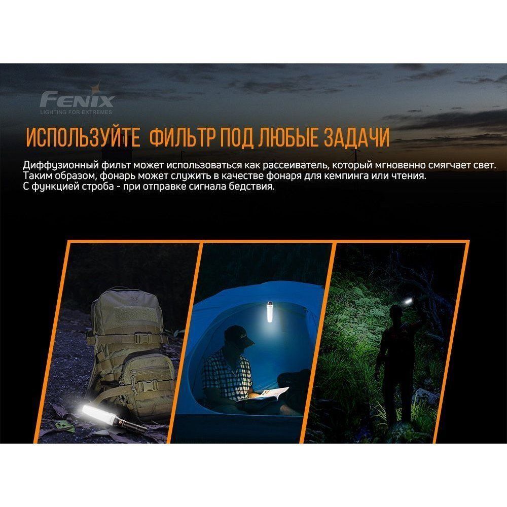Диффузионный фильтр белый Fenix, поликарбонат в интернет-магазине art-steel.ru, фото