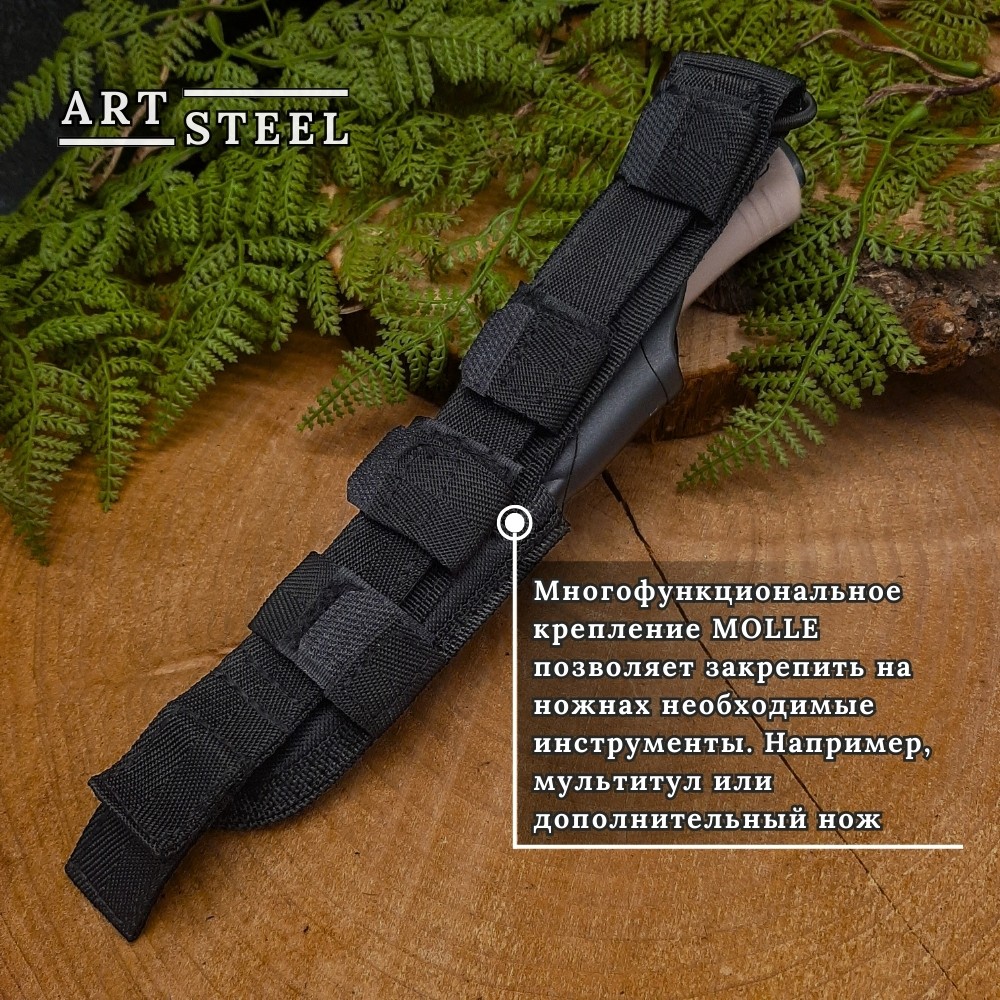 Нож Лесник 1 из стали AUS-8, рукоять эластрон в интернет-магазине art-steel.ru, фото