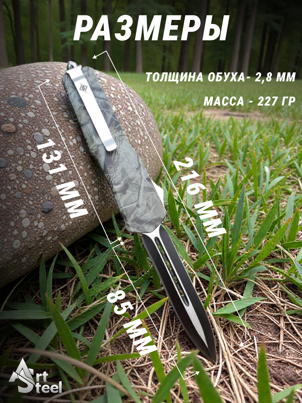 Автоматический складной нож Тирекс (фронтальный), сталь 40х13, рукоять алюминий в интернет-магазине art-steel.ru, фото