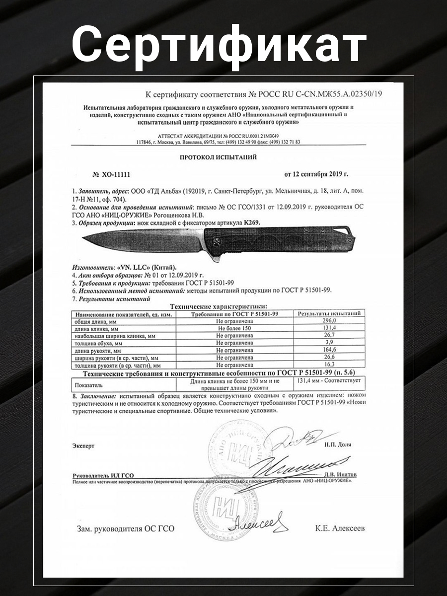 Складной нож DP117, сталь AUS8, рукоять G10 в интернет-магазине art-steel.ru, фото