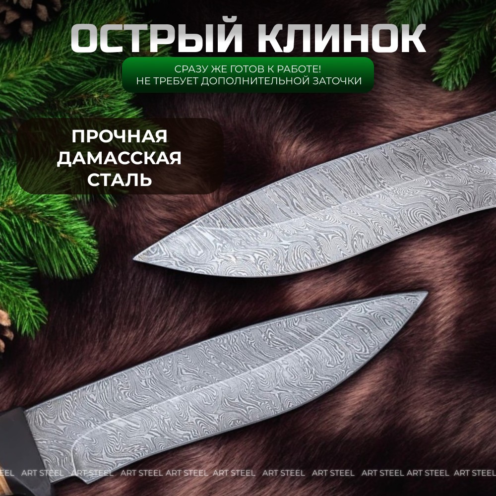 Нож Близнец из дамасской стали, рукоять береста, граб в интернет-магазине art-steel.ru Нож Близнец из дамасской стали, рукоять береста, граб в интернет-магазине art-steel.ru, фото