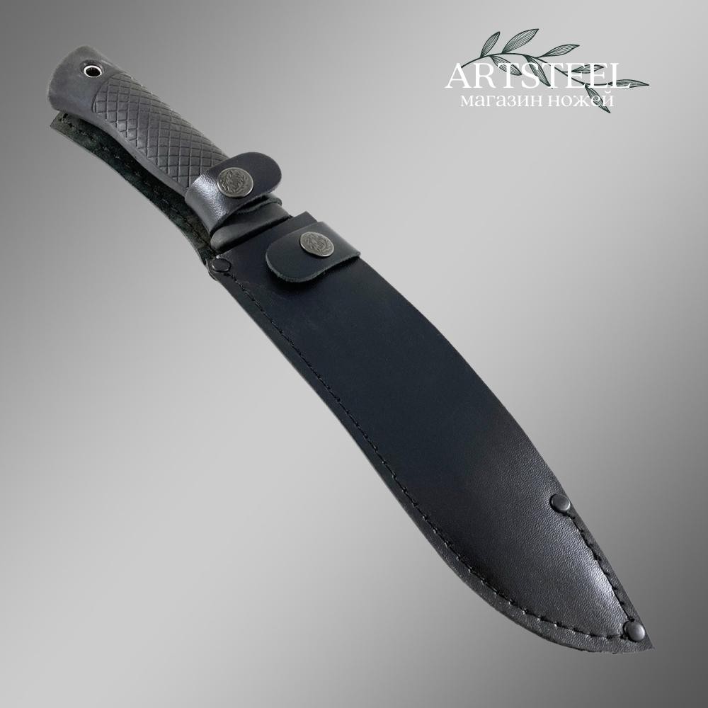 Мачете Тарзан 1, сталь У8, длина клинка 210 мм в интернет-магазине art-steel.ru, фото