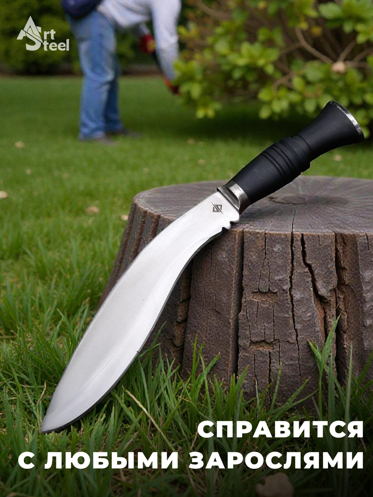 Кукри Harpy, сталь 40х13, длина лезвия 195 мм в интернет-магазине art-steel.ru, фото