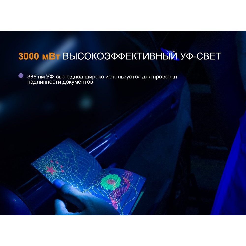 Фонарь тактический светодиодный Fenix TK25, дальность 225 м в интернет-магазине art-steel.ru Фонарь тактический светодиодный Fenix TK25, дальность 225 м в интернет-магазине art-steel.ru, фото