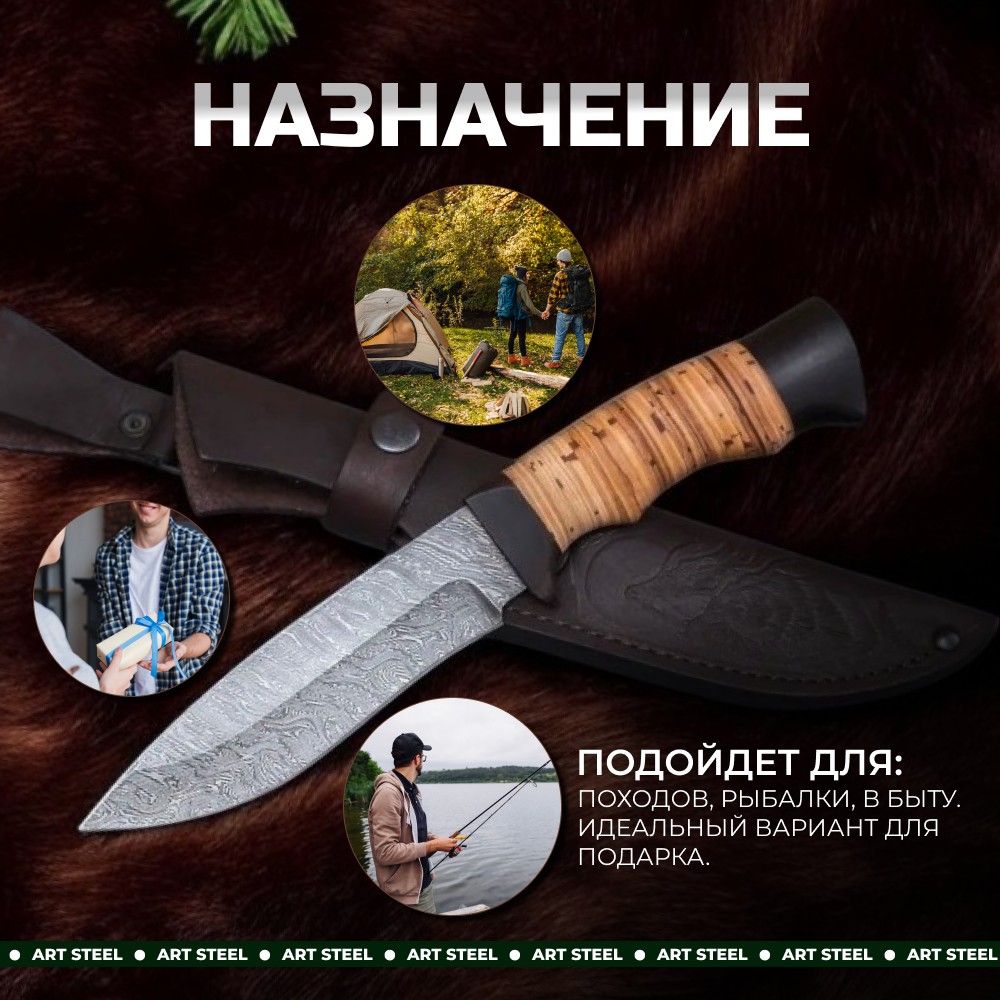 Нож Близнец из дамасской стали, рукоять береста, граб в интернет-магазине art-steel.ru Нож Близнец из дамасской стали, рукоять береста, граб в интернет-магазине art-steel.ru, фото