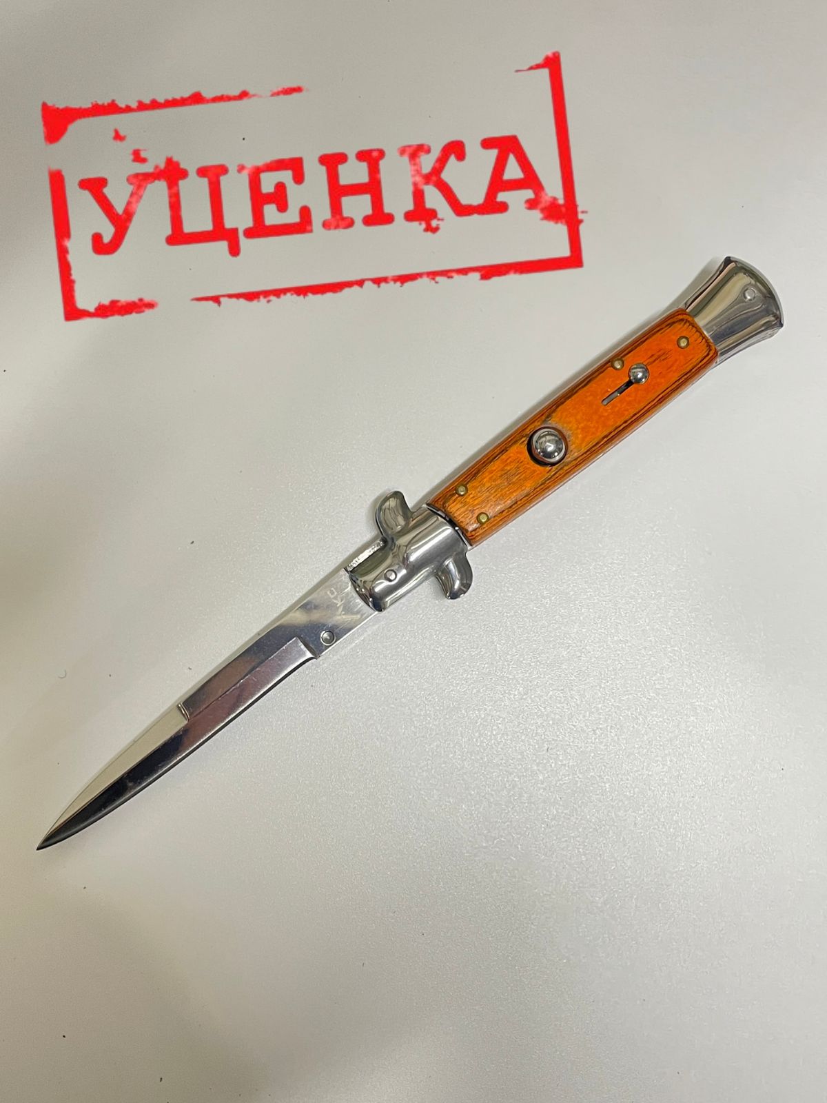 Автоматический складной нож Advisor, сталь 65Х13, рукоять дерево, сталь в интернет-магазине art-steel.ru Автоматический складной нож Advisor, сталь 65Х13, рукоять дерево, сталь в интернет-магазине art-steel.ru, фото