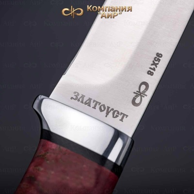 Универсальный нож Лиса, сталь 95х18, рукоять стабилизированная карельская береза в интернет-магазине art-steel.ru Универсальный нож Лиса, сталь 95х18, рукоять стабилизированная карельская береза в интернет-магазине art-steel.ru, фото