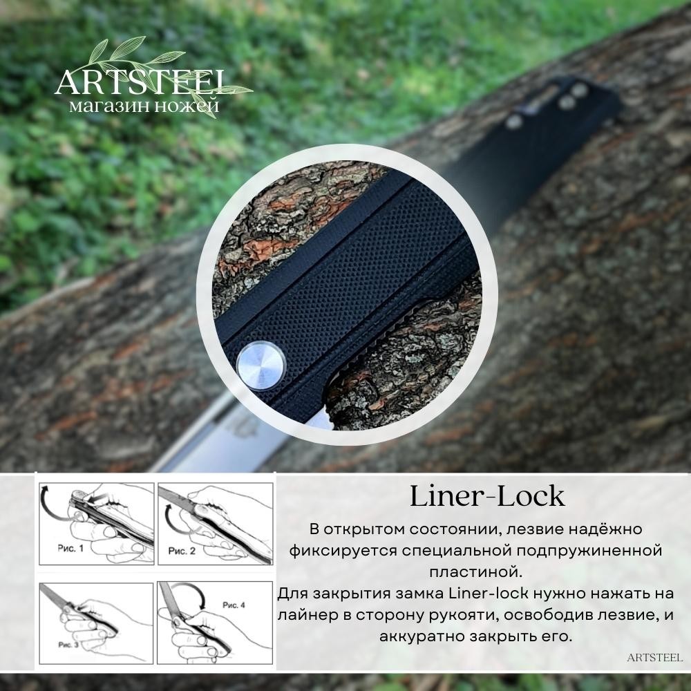 Складной нож Rapid, сталь D2, рукоять G10 в интернет-магазине art-steel.ru Складной нож Rapid, сталь D2, рукоять G10 в интернет-магазине art-steel.ru, фото