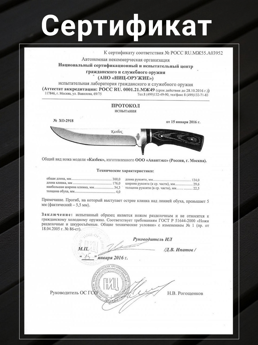 Охотничий нож DP211, сталь 65Х13, рукоять бакелит, латунь в интернет-магазине art-steel.ru, фото