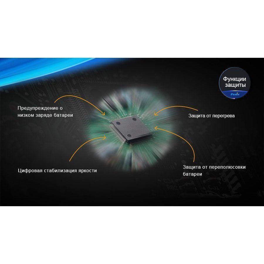 Фонарь Fenix дайвинговый в интернет-магазине art-steel.ru, фото